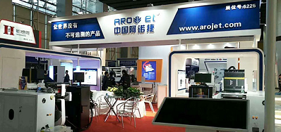 J9集团国际站公司展会现场直播 欢迎莅临