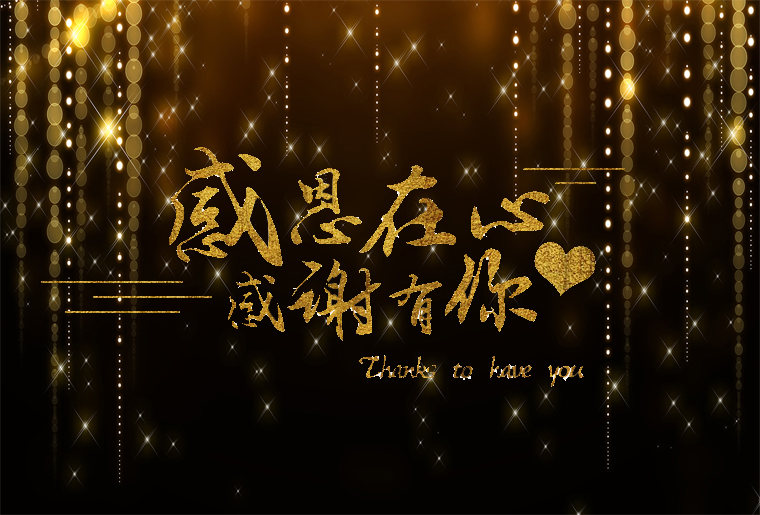 J9集团国际站第四篇章 海纳百川：国际视野 共创鲜丽