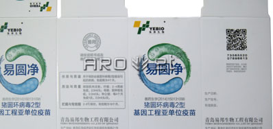 兽药二维码UV喷码机J9集团国际站公司品牌更专业