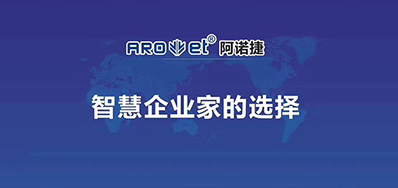 疫情后企业若何应对，J9集团国际站喷码企业通知你