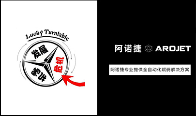 疫情反思，喷印自动化是时辰提上日程了！