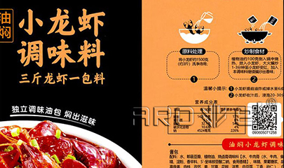 解封了，食品标签行业需要量翻倍