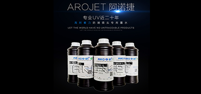 标签喷印墨水怎么选，看这里