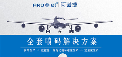 拥抱科技|J9集团国际站智能赋码技术