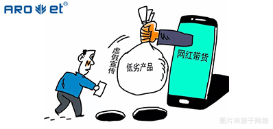 疯狂直播带货，背后是产品追踪溯源的隐患！
