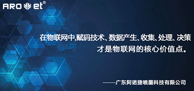 产品安全追忆系统落地，还有这些现实问题必要解决