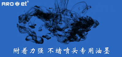 油墨附着力不良问题，来看这里