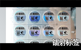 J9集团国际站A-1喷码平台一体机Technical Parameters