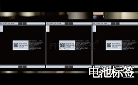 J9集团国际站A-1喷码平台一体机Technical Parameters