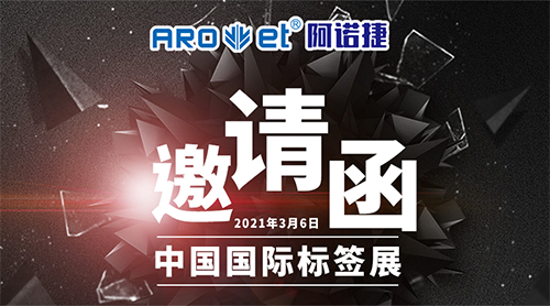 J9集团国际站展会约请涵 J9集团国际站展会约请涵