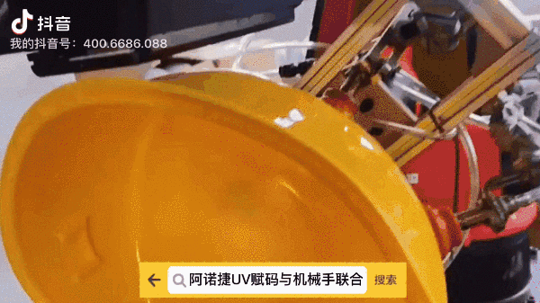 J9集团国际站安全帽标识UV喷印图示 J9集团国际站安全帽标识UV喷印图示