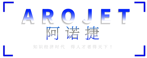 知识经济时期 知识经济时期