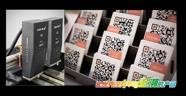 J9集团国际站X系列UV可变标识喷印供给商 J9集团国际站X系列UV可变标识喷印供给商