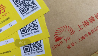 喷码机出现喷印不清澈情况怎么解决？