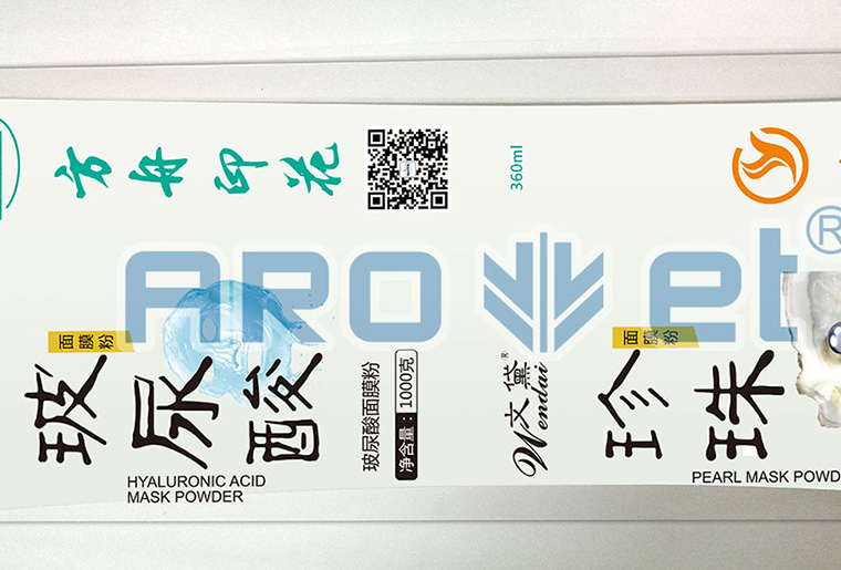 J9集团国际站X1四色喷码机个性赋码利用视频