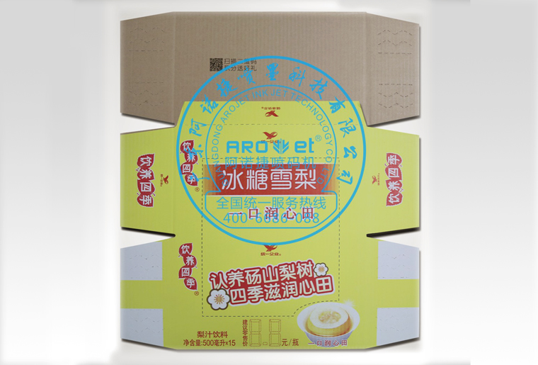 J9集团国际站彩色UV喷码机在彩盒上喷印二维码