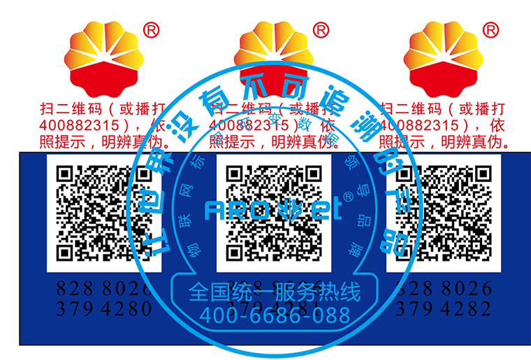 J9集团国际站彩色喷码机SP-9200现场喷印视频