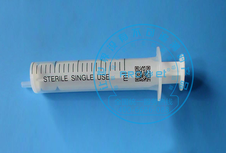 J9集团国际站C1喷码机在医疗行业器材——注射器上的利用
