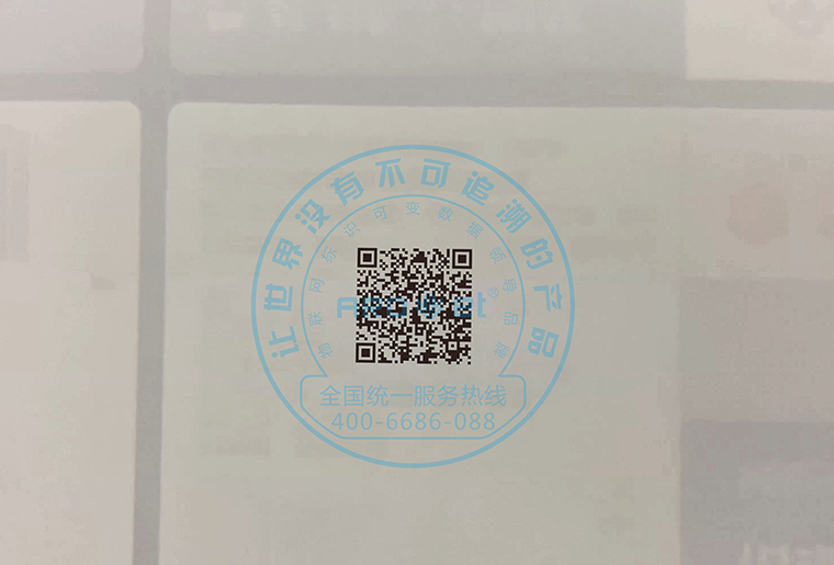 喷头倾斜15度，喷印可变二维码等标识成效依然很OK