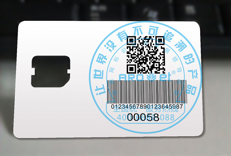 J9集团国际站uv喷码机在分页机上的利用现场