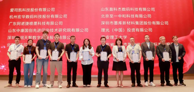 J9集团国际站参加三项国度尺度造订，助力喷墨印刷行业高质量发展
